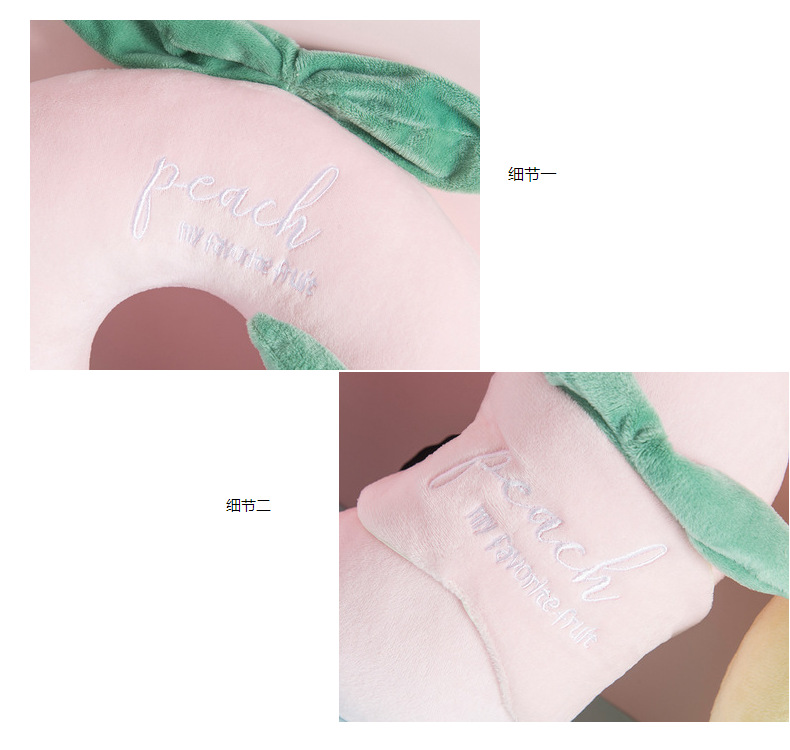 厂家直销水果卡通U型枕 商旅宝枕头 眼罩枕旅行脖子枕详情7