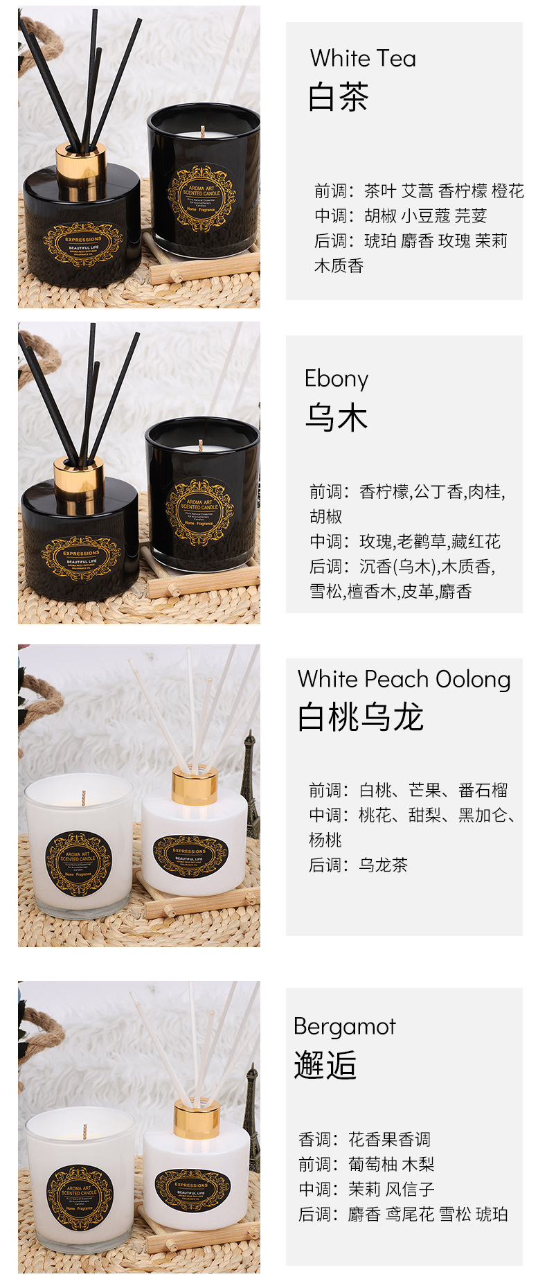 黑白香薰精油套装酒店室内卫生间香薰摆件空气清新剂芬芳剂礼盒装详情8