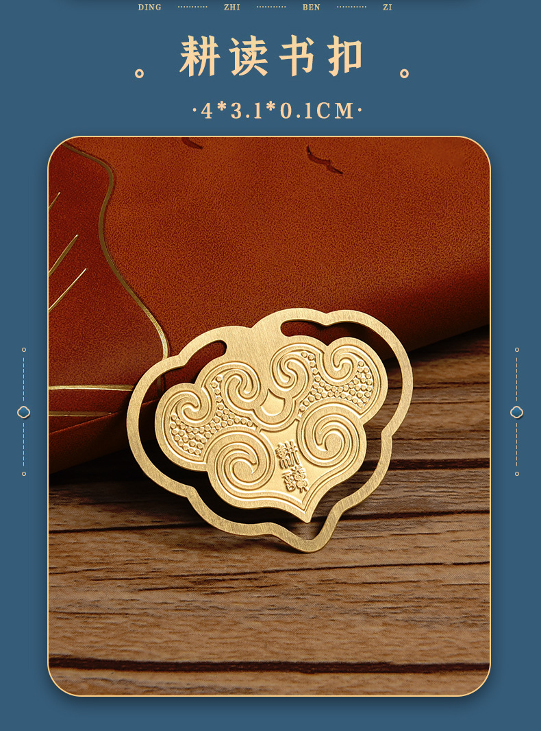 Business A5 National Trend Notebook Gift Box Set Customized retro exquisite cultural and creative ancient-style notebook can be printed with logo pic 21