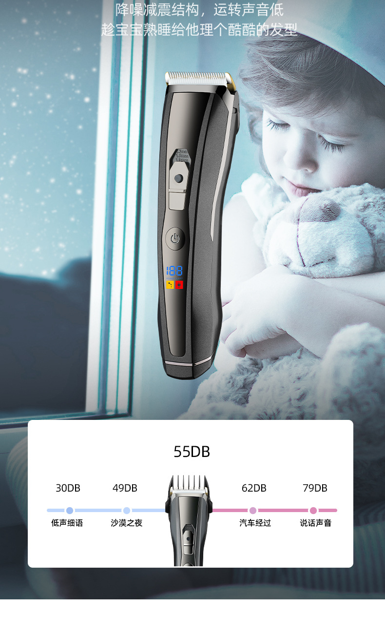 跨境电动理发器发廊电推子液晶数显光头剪发神器理发电推剪批发详情14