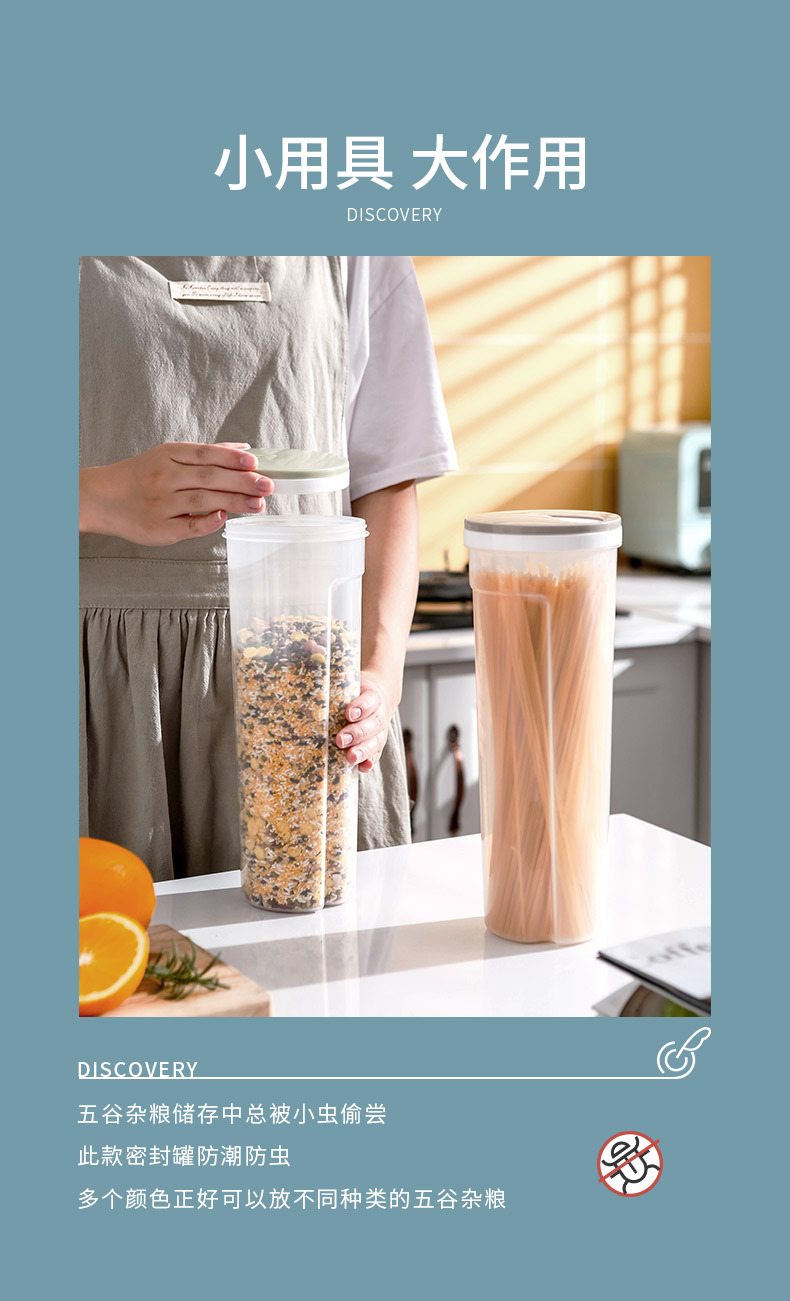 Quantitative noodle storage box, moisture-proof food sealed bucket, five-grain and miscellaneous grain jar, grain preservation box, food storage jar pic 11