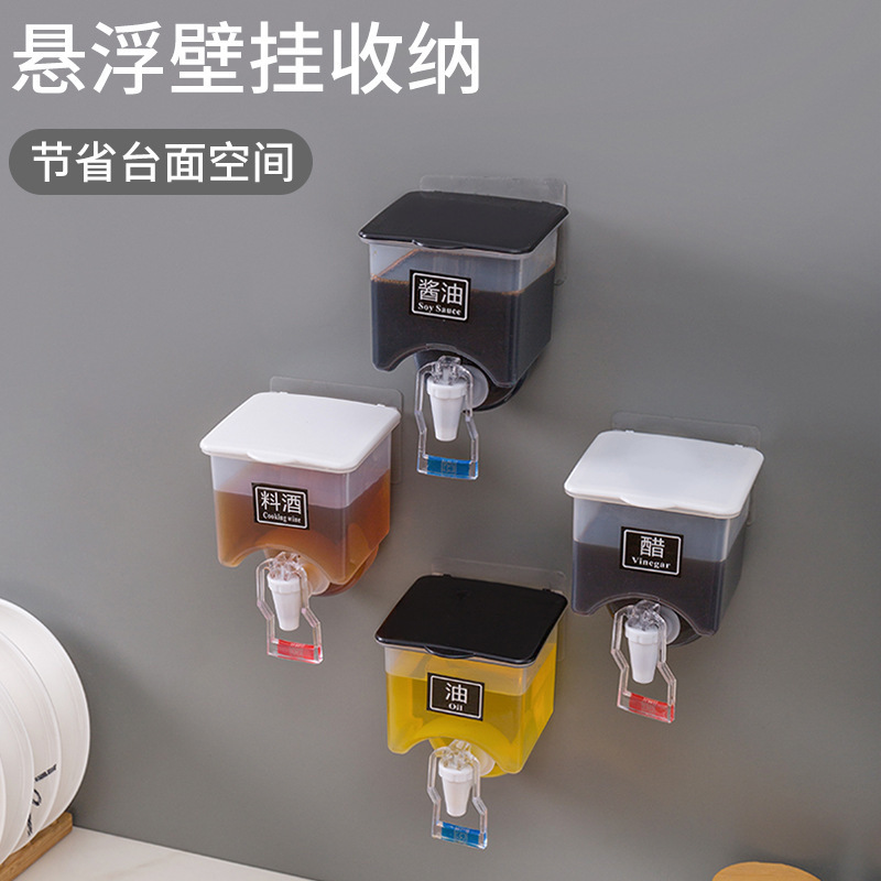 壁挂式调味盒详情3