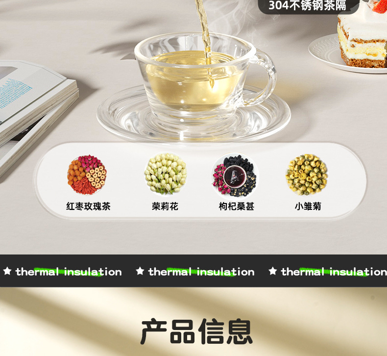 茶水分离保温杯大容量家用水杯新款316不锈钢加厚便携保温水壶详情10