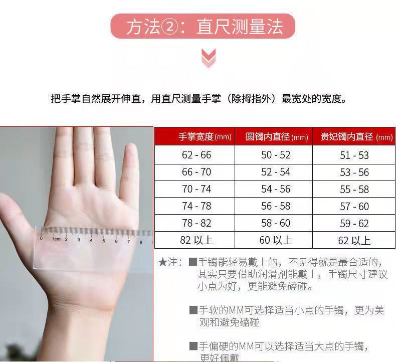 Raspberry sparkling water bracelet, glass imitation jade, Chinese style round bar 8mm beauty bar jingle bracelet, ice-transparent Hanfu to match. pic 13