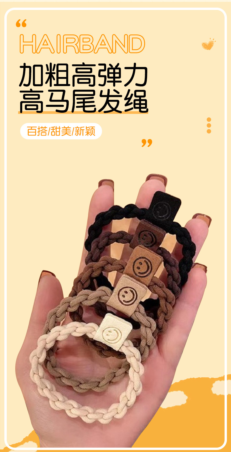 批发价零售新款麻花辫子头绳发圈女高级感皮筋扎发女士高马尾发饰详情7