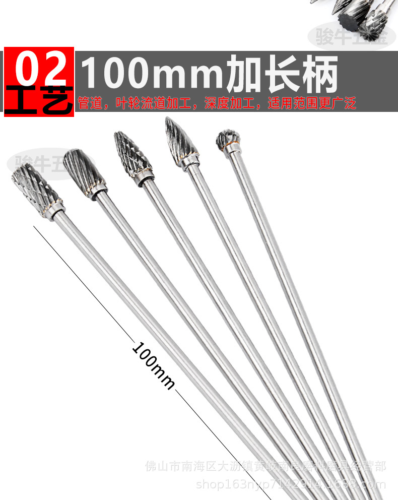 钨钢磨头加长柄 硬质合金旋转锉钨钢铣刀金属打磨头3mm*6*100套装详情5