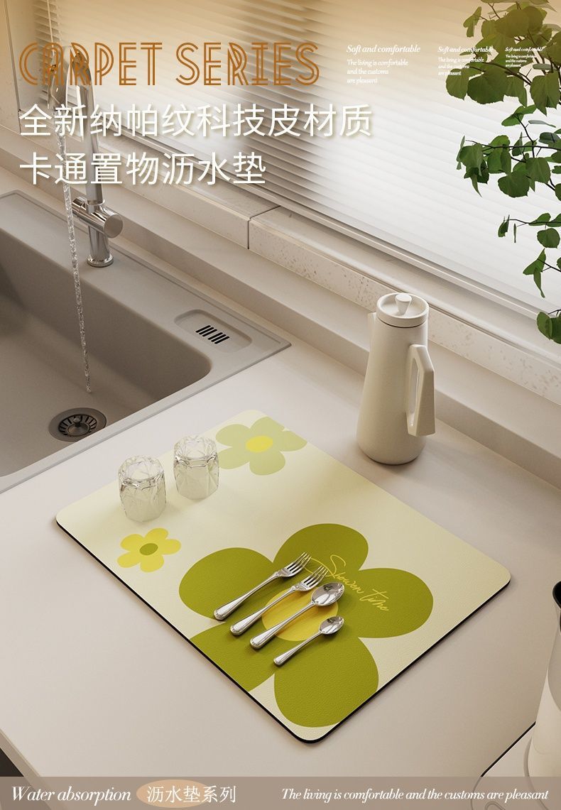 厨房台面沥水垫子洗手台防溅垫碗盘干燥垫吧台吸水杯垫免洗隔热垫详情2