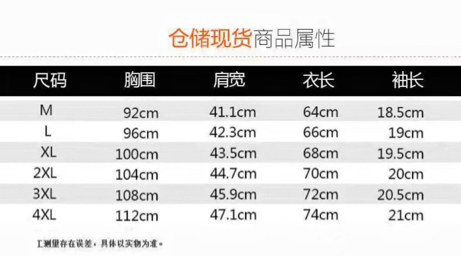 男士t恤短袖夏季宽松200g重磅纯棉港风潮牌百搭潮流男生半袖衣服详情2
