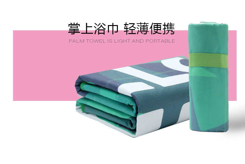 Toalla de playa de comercio exterior para fitness adulto deporte especial portátil rápido secado absorción de agua toalla de natación pic 13
