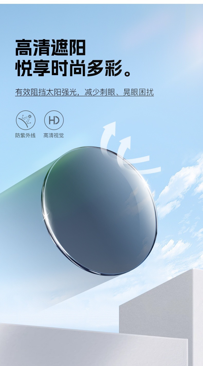 2024新款太阳镜女墨镜男高级感显脸小户外运动骑行曲面折弯潮眼镜详情3