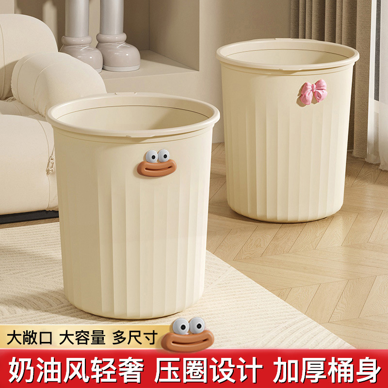 大号卫生间垃圾桶家用厕所用厨房带盖高颜值按压式加厚厕所垃圾桶详情4