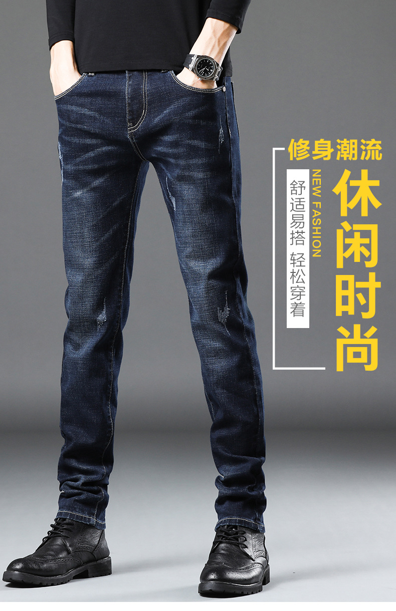 新款男士牛仔裤男宽松小脚日系弹力春秋季休闲裤子男装皮带长裤潮详情6