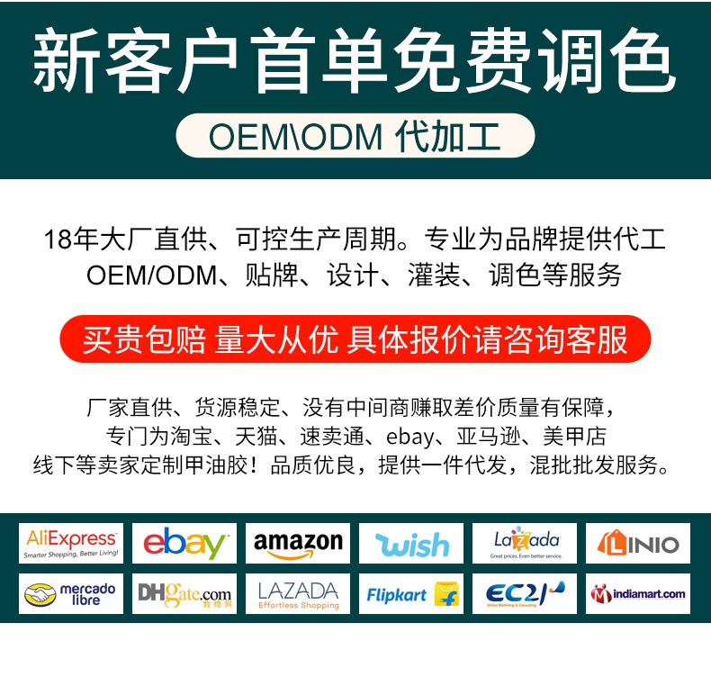 水性指甲油免烤无异味磨砂哑光可剥加工定制甲油详情8