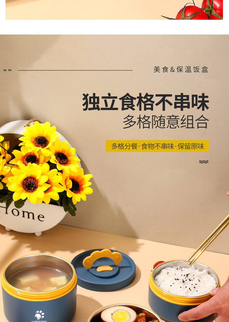 日式便当盒不锈钢保温饭盒上班族带盖学生便携小餐盒食品级儿童碗详情15