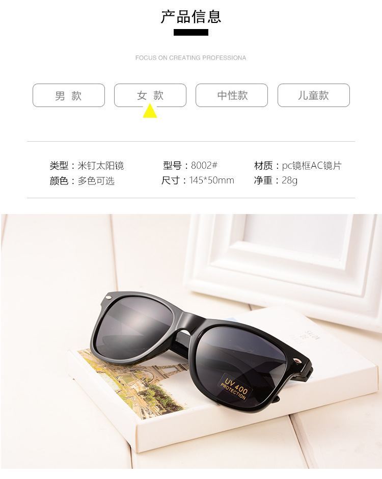European and American wholesale cross-border Mi Ding colored sunglasses 2140 retro star style candy-colored sunglasses custom logo pic 53