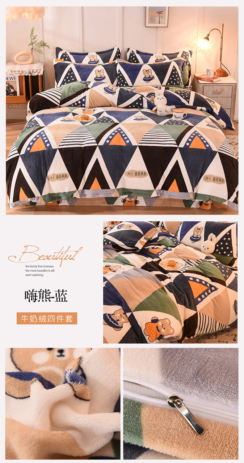 Winter milk velvet bed skirt four-piece set, thickened fleece double bed sheet and duvet cover, coral velvet bedding pic 20