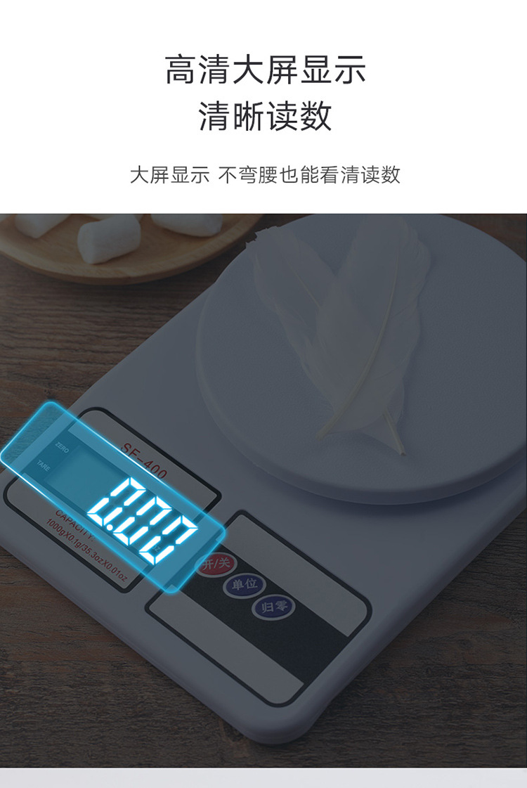 Factory wholesale kitchen scales, baking electronic scales, high-precision sf400 food scales, household digital electronic scales 5kg pic 5