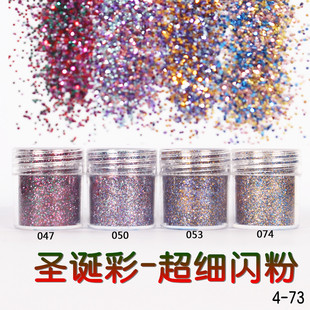 金葱粉闪光粉 美甲饰品 亮片渐变套装镭射指甲油胶彩妆滴胶史莱姆详情62