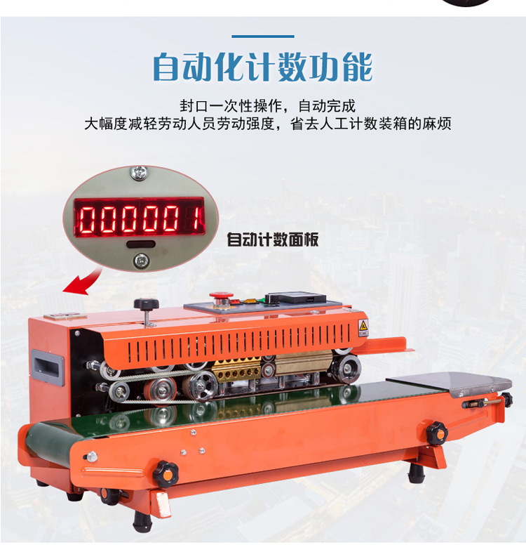 FR-770C film aluminum foil bag continuous sealing automatic sealing machine for food plastic bags and masks pic 5