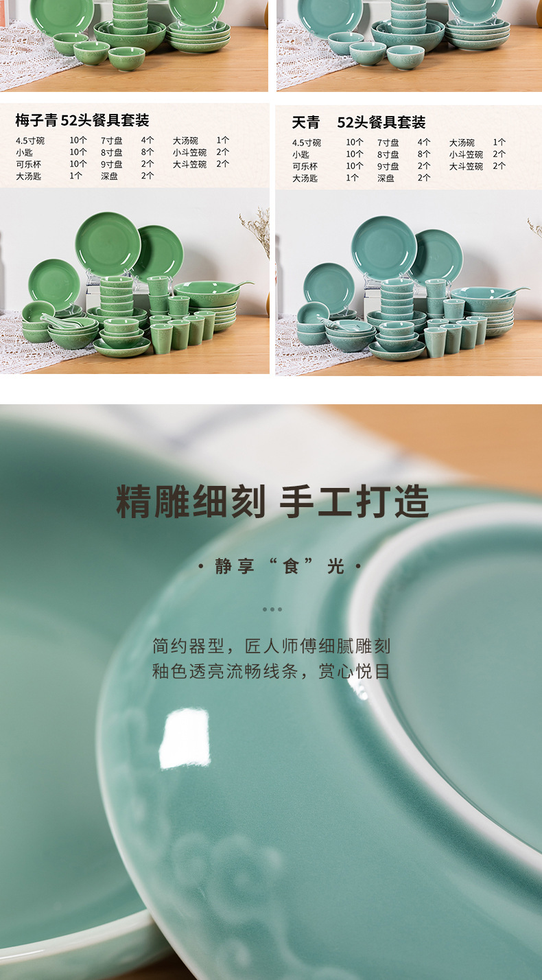 瓷碗盘碟勺餐具组合套装 陶瓷家用中式乔迁礼盒装详情6