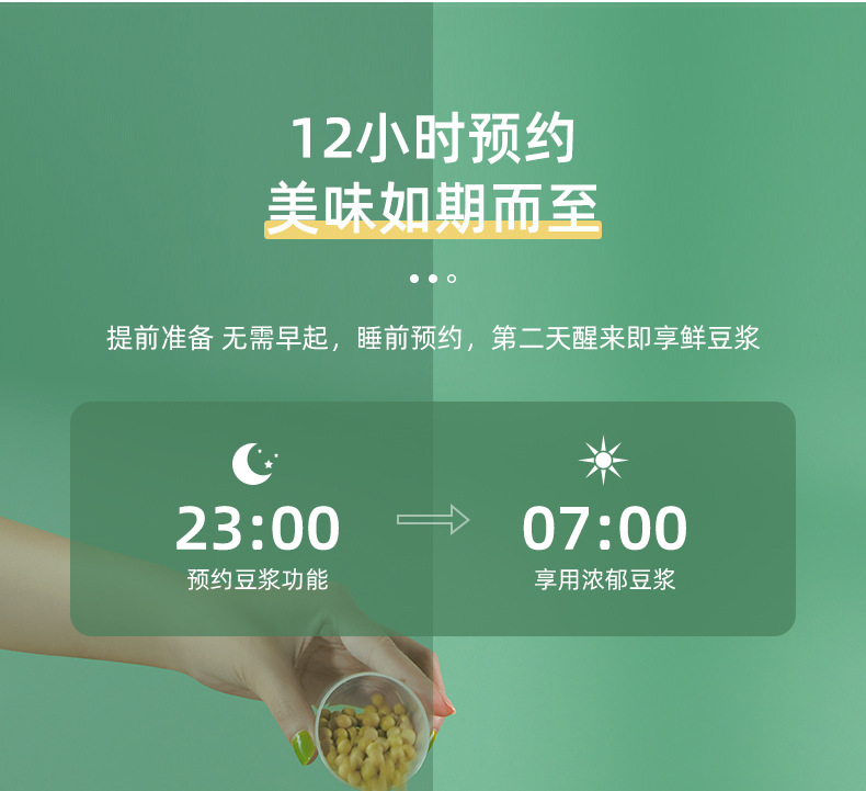 豆浆机家用小型迷你便携式料理机全自动多功能可加热榨汁机破壁机详情26