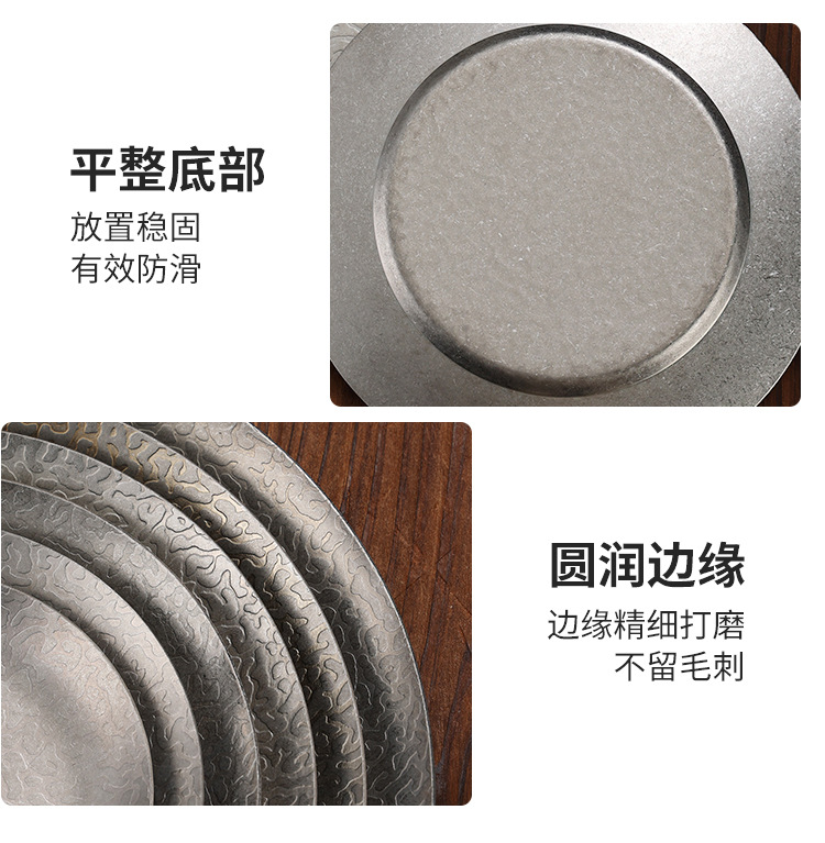 Retro stainless steel round plates with embossed texture, aged steak plates, coffee shop shallow plates, bone plates, snack plates, camping tableware, barbecue stand plates, trays, stainless steel plates, fruit plates, dessert plates, tableware pic 16