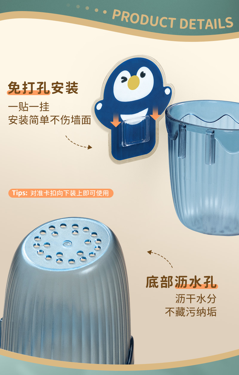 Non-perforated toothbrush rack, bathroom non-perforated washbasin, draining wall-mounted, couple style cute toothpaste comb pic 2