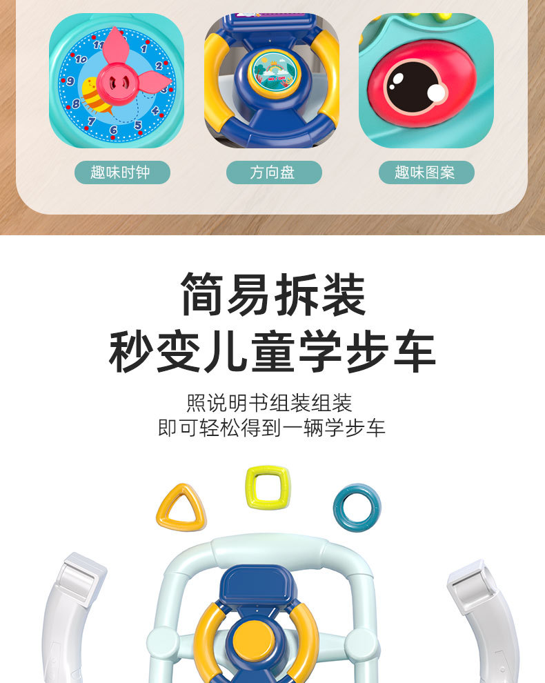 跨境热销婴儿学步车玩具儿童音乐滑行宝宝防侧翻多功能手推助步车详情10