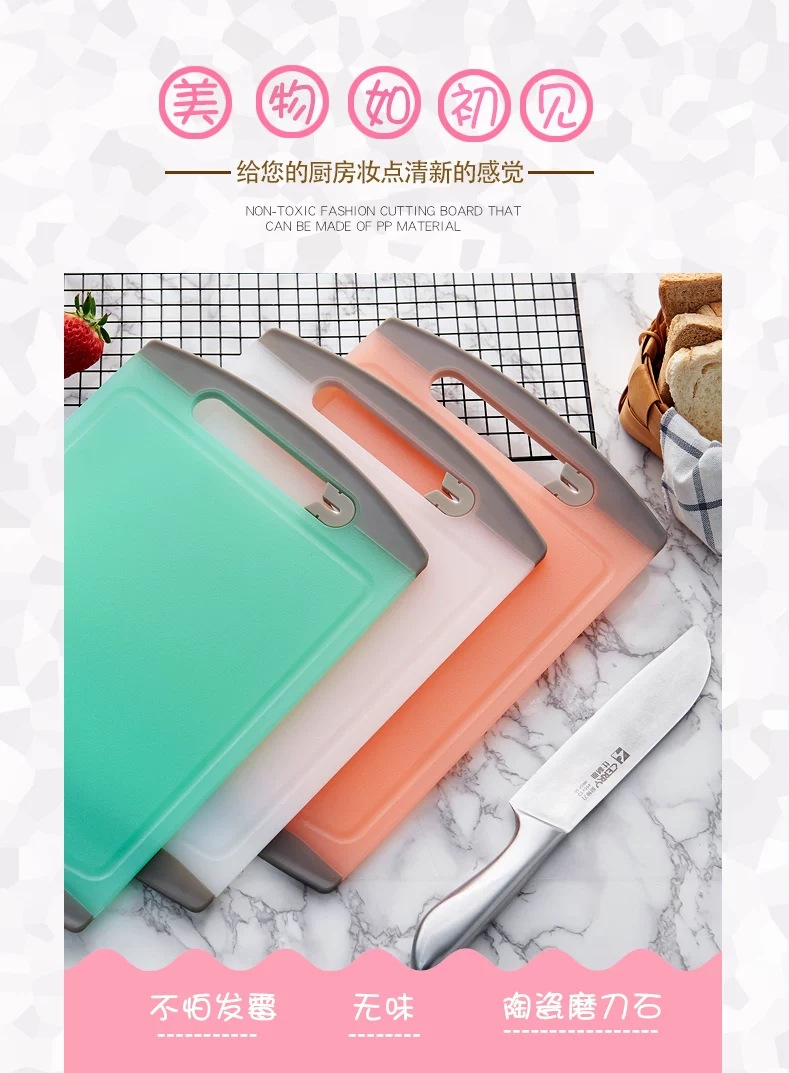 Jinli Xianzi fashionable cutting board, plastic kitchen cutting board with whetstone, water channel, household fruit and vegetable cutting board pic 2