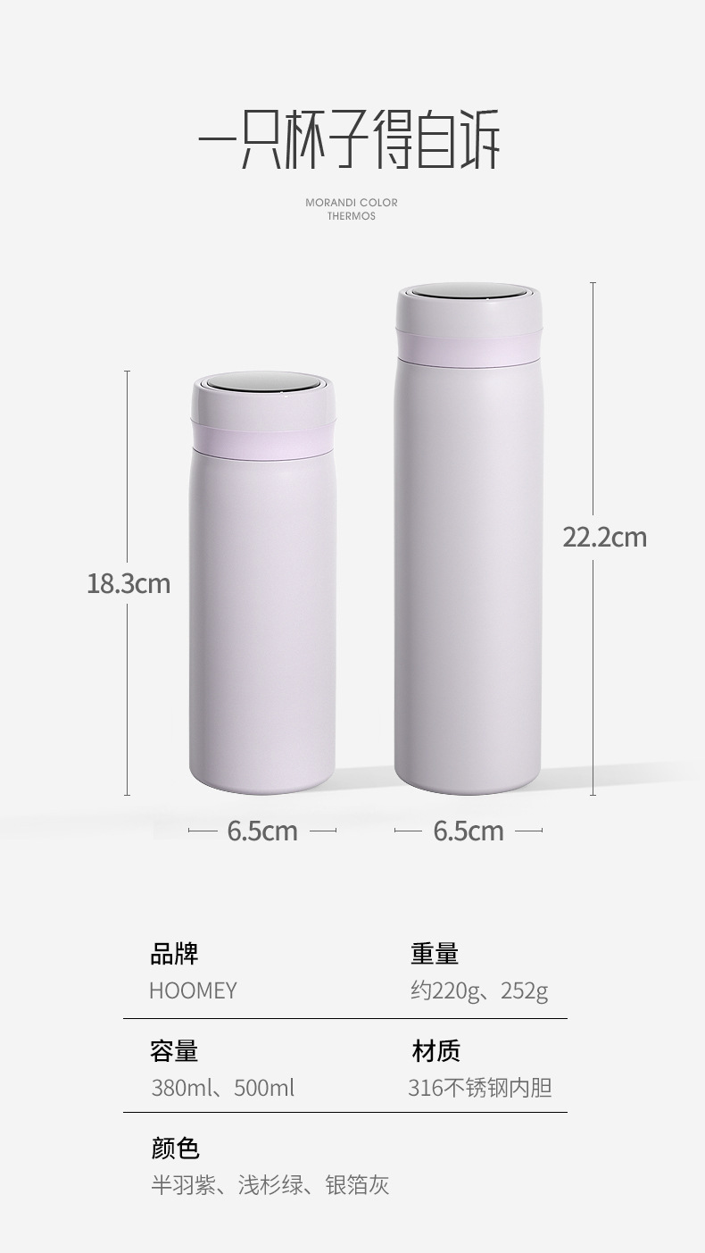 保温杯女士高档学生316不锈钢便携2021网红款水杯高颜值杯子男生详情14