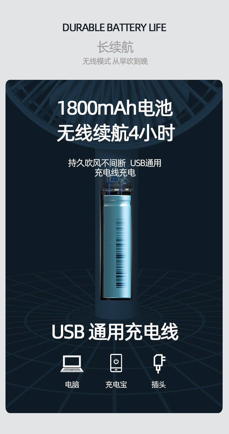 usb充电款6寸小风扇台式小型迷你手持便携家用宿舍大风力静音代发详情6