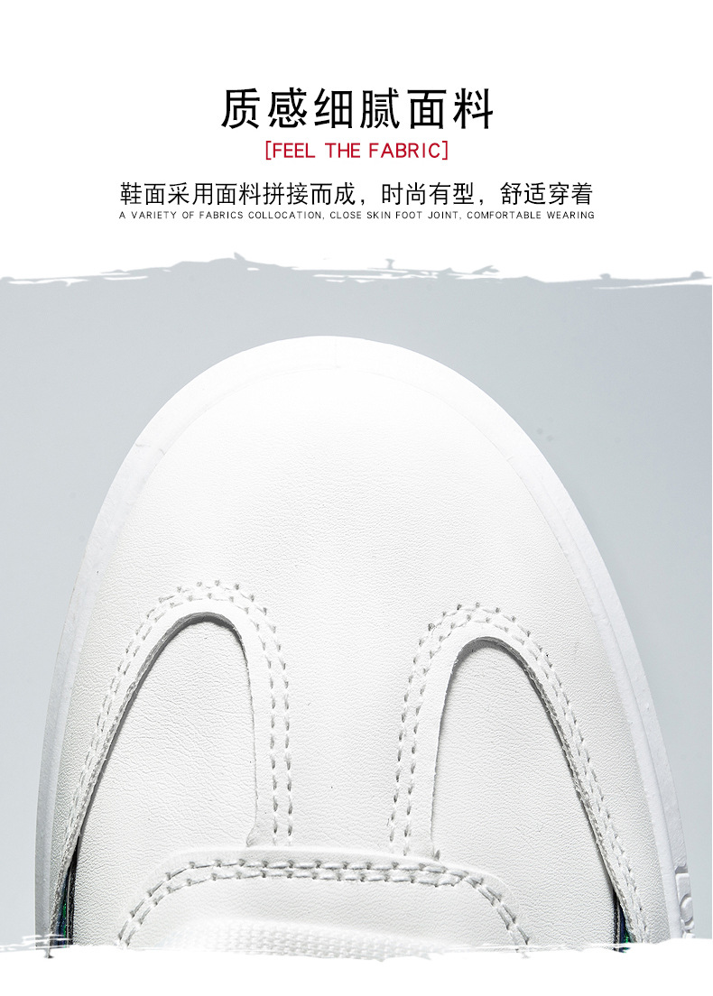 学院风小白鞋2022春季新款皮面板鞋低帮休闲运动鞋时尚潮流男鞋详情13