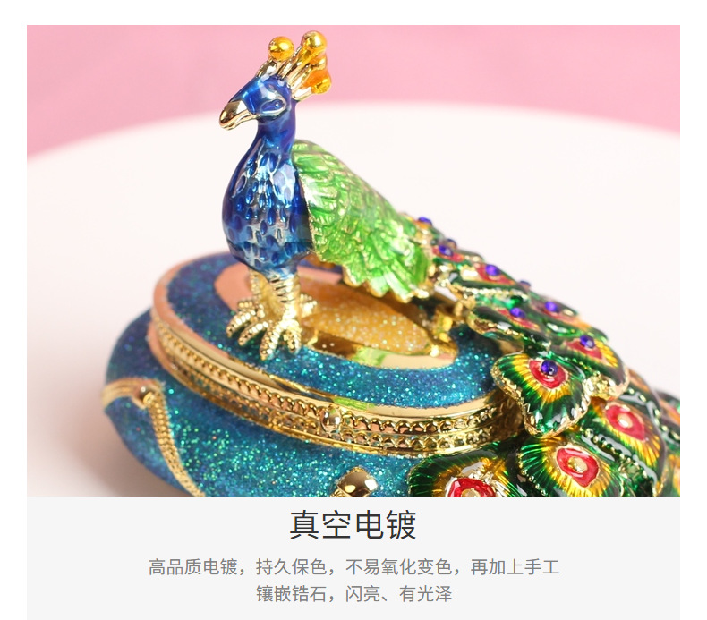 合金珐琅彩景区纪念品工艺品孔雀首饰盒家居礼品网红ins风小摆件详情12