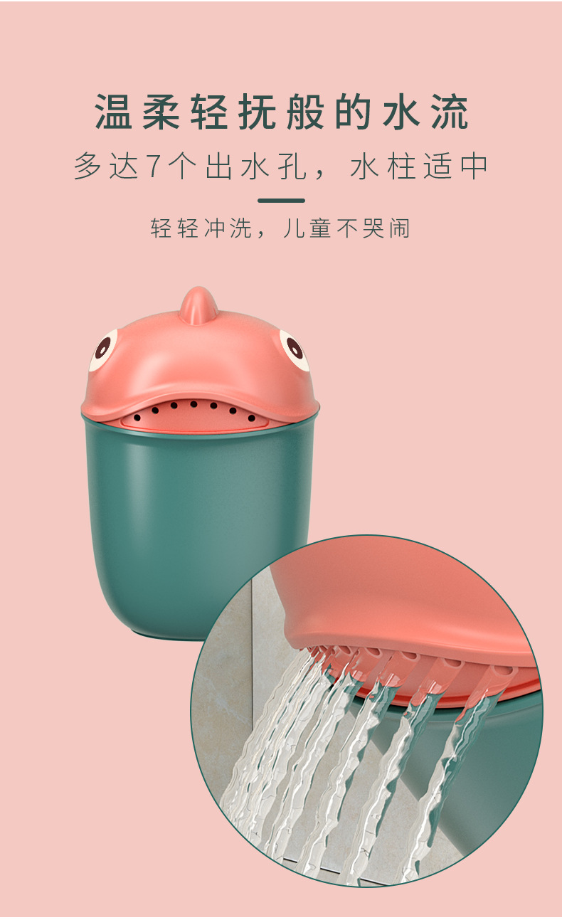 小丑鱼洗头杯_05.jpg
