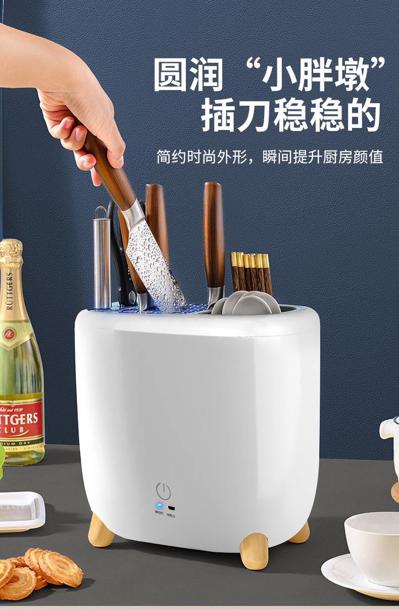 Household small disinfection knife rack, disinfection knife rack, intelligent ultraviolet disinfection knife rack pic 20