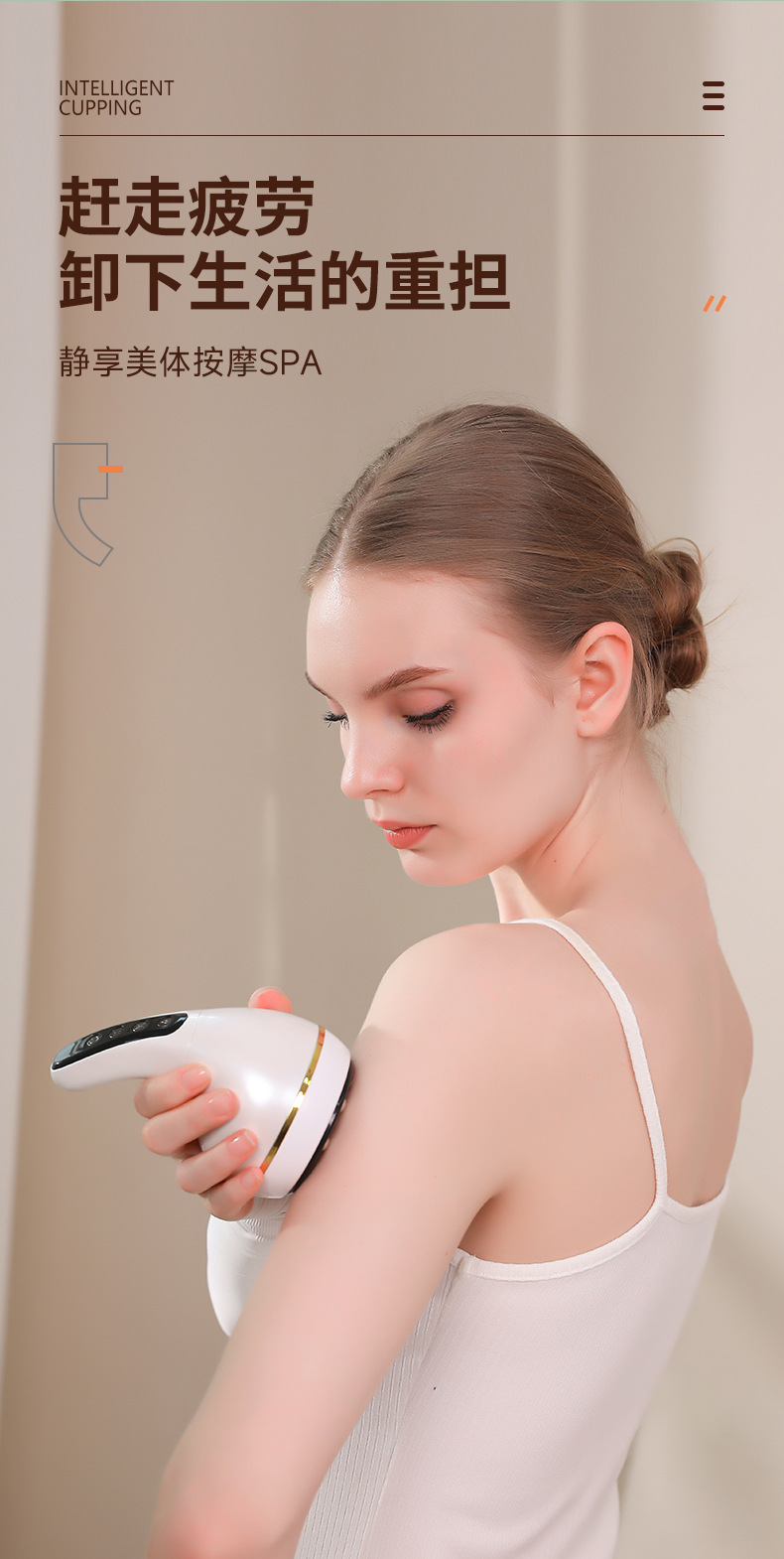 新款电动智能真空拔罐电动刮痧仪器经络刷家用按摩器吸痧仪拔罐器详情21