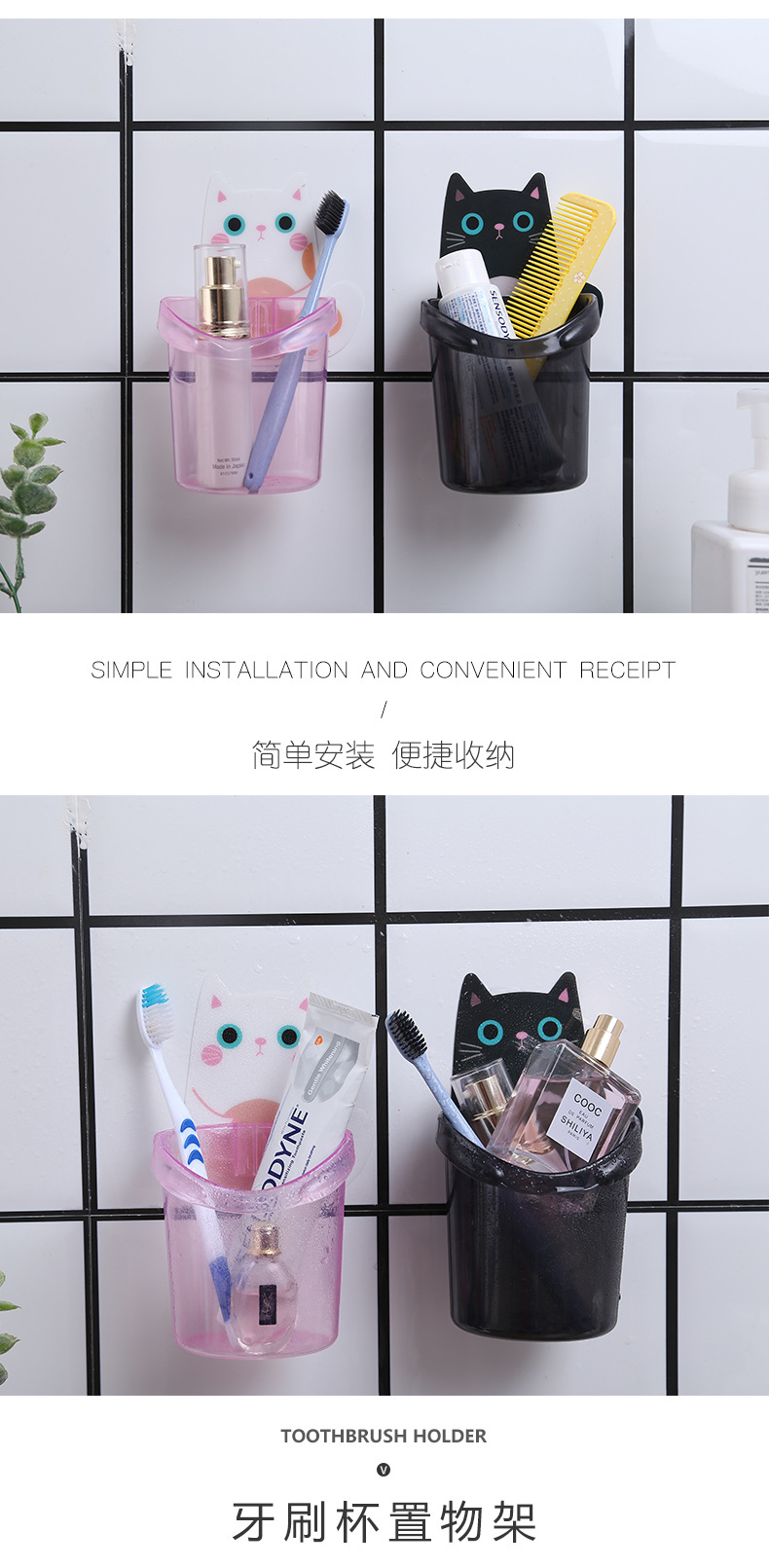 Cat storage rack, no need for drilling, bathroom washbasin wall-mounted comb storage box, toothpaste and toothbrush holder, bathroom storage rack pic 8