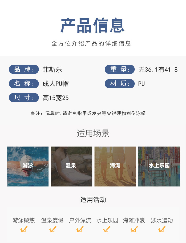 Factory wholesale PU-coated swimming caps, suitable for both men and women, waterproof and anti-slip swimming caps, non-headwear beach swimming caps pic 6