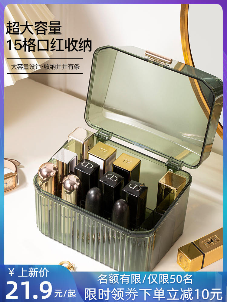 跨境好物梳妆台带盖轻奢高颜值通明口红收纳盒首饰整理箱厂家直销详情7