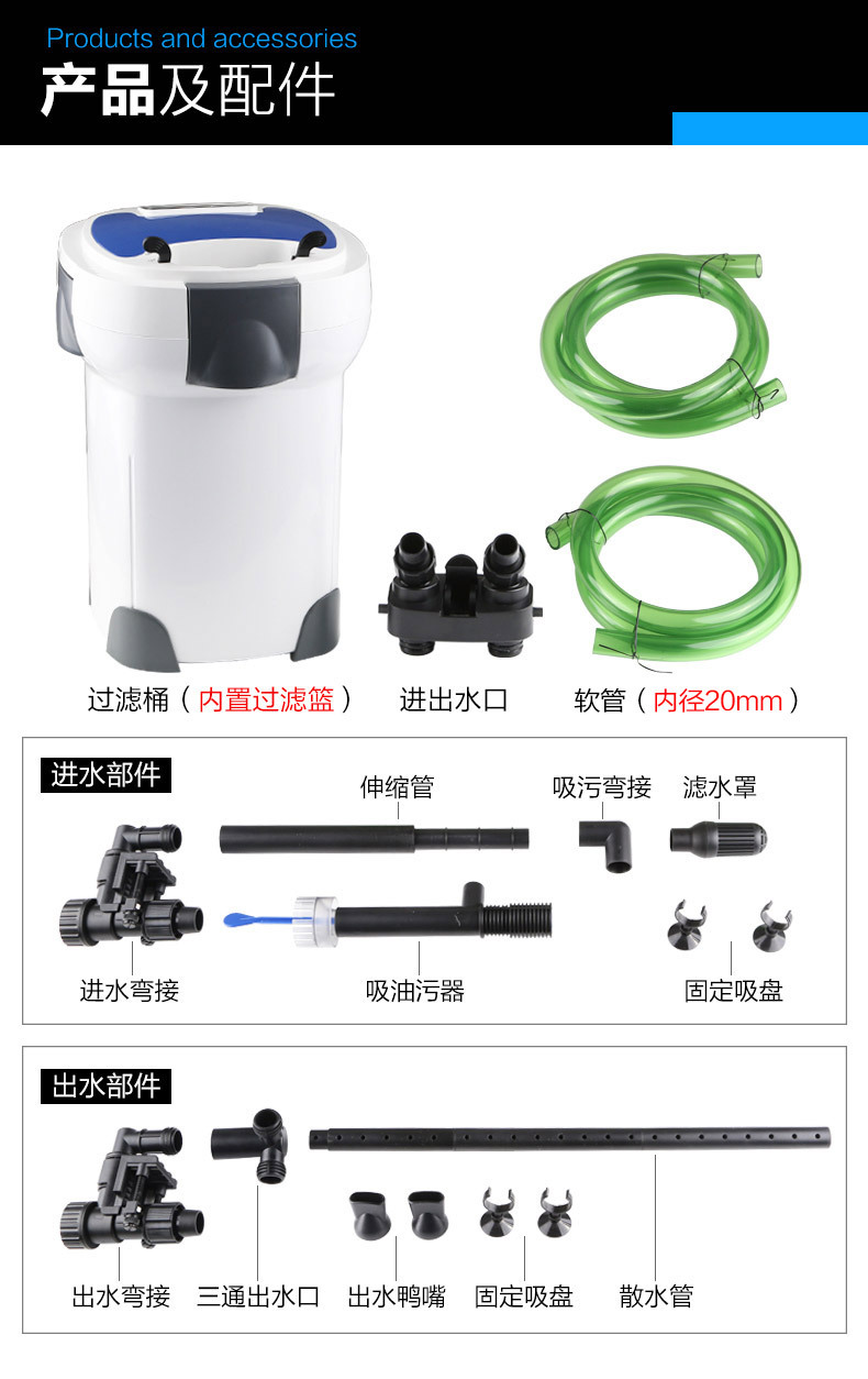 Aquarium external variable frequency filter bucket, aquarium external equipment with sterilization tank, external filter hw-3000/5000 pic 24
