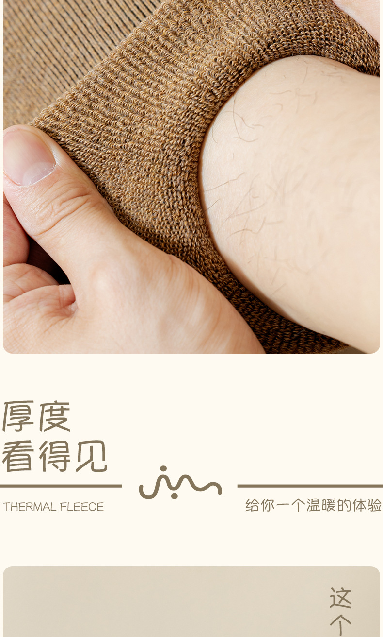 诸暨袜子男秋冬中筒袜男士加厚毛圈袜加绒保暖毛巾袜冬季男袜批发详情10