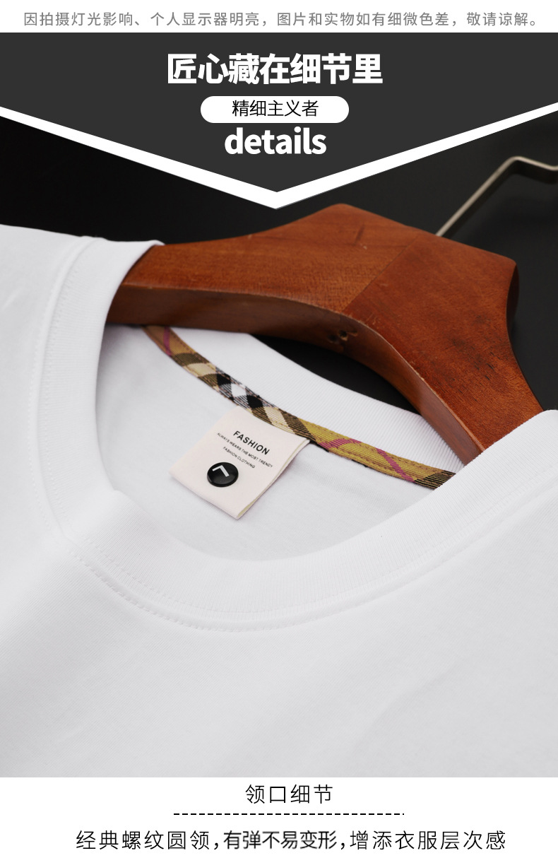 Summer thin short-sleeved T-shirt for men, light luxury and slim fit, ice silk cotton high-end letter printed round-neck T-shirt, trendy top pic 23