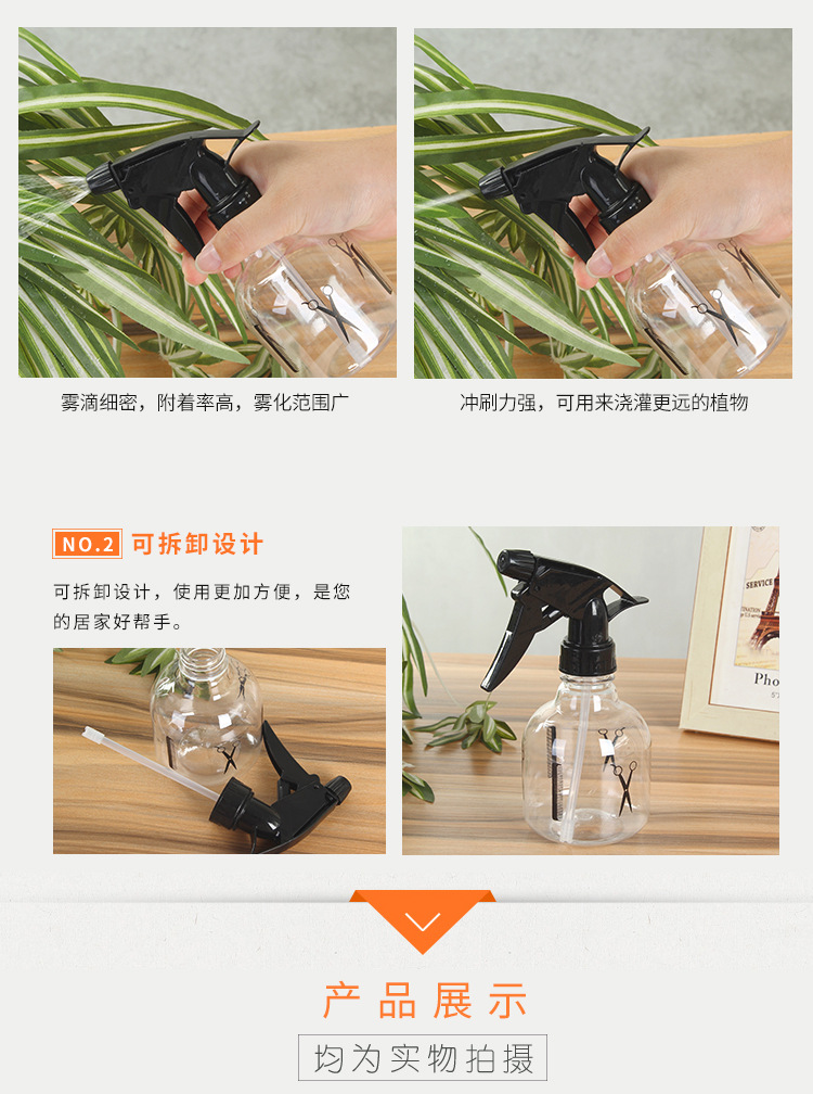 Hairdressing spray scissors, plastic transparent spray bottle 250ml, professional spray bottle for hair salons, ultra-fine sprayer wholesale pic 7