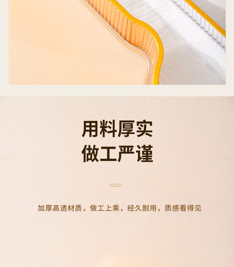 轻奢果盘长方托盘家用放茶杯水杯茶盘婚庆婚宴会零食盘水果收纳盘详情11