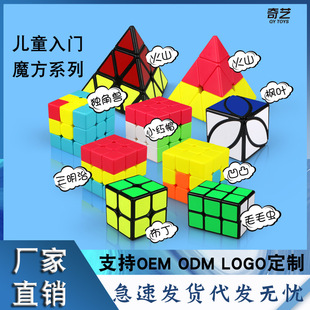 Gan356系列磁力三阶魔方356RS356XS356X356M356ICARRY系列魔方3阶详情12