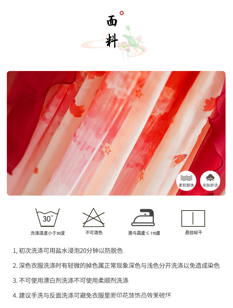 国潮女童汉服夏季新款儿童古装唐装中国风襦裙小女孩古风仙女连衣裙详情5