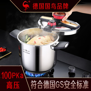 SSGP 炒锅不粘家用电磁炉麦饭石炒菜锅 麦石锅具可立平底不粘煎锅详情13