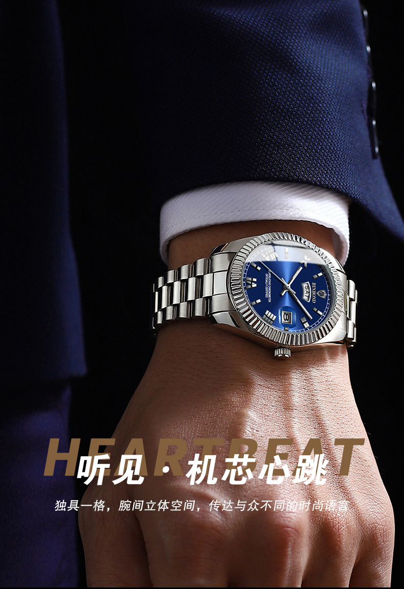 宾邦手表男士非机械表防水日志型时尚男表蓝色跨境情侣商务腕表详情13