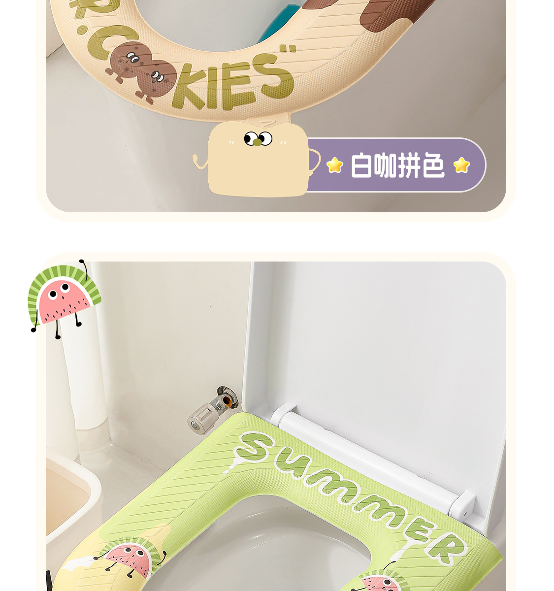 卡通马桶垫四季通用防水EVA耐脏坐便垫免洗可擦粘贴式马桶垫批发详情21