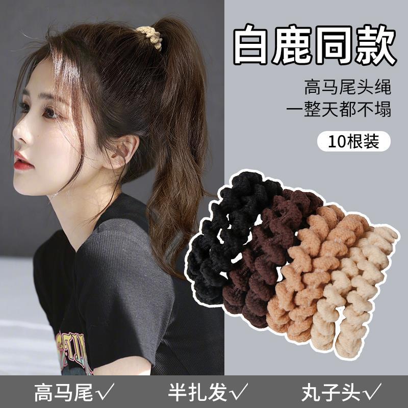 A high-end hair tie for women, a rubber band for tying hair, a high ponytail hair clip, a hair band, a simple and highly elastic hair accessory pic 2